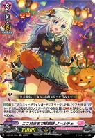 【ヴァンガード】Ｃ◇ここはまるで理想郷　ノールチェ