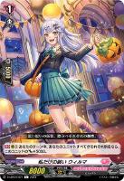 LeVre SoeurS カルミナ【ヴァンガードトレカお買得