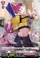 ヴァンガード　Le`Vre♡SoeurS カルミナ　FR　プロモ ヴァンガード Le`Vre♡SoeurS カルミナ FR プロモ LeVreSoeurS