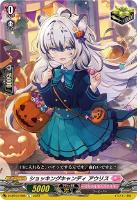 LeVre SoeurS カルミナ【ヴァンガードトレカお買得