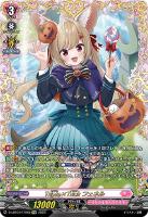 VG】虹宝獣 オルピリス【FFR】D-LBT04/FFR14『リリカルモナス