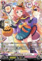 彩謡竜 ウォルブリージア【ヴァンガードトレカお買得価格通販
