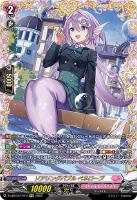 キズあり【ヴァンガード】FFR◇ソアリングバブル ペネロープ