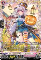 今夜だけの魔女 ストレージャ【ヴァンガードトレカお買得価格