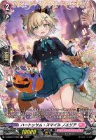 超歓迎された 彩謡竜 ウォルブリージア【ヴァンガードトレカお買得価格通販 カードファイト!! ヴァンガード