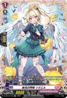彩謡竜ウォルブリージア【FFR】D-LBT04/FFR03 1枚 D-LBT04/FFR03 彩謡竜 ウォルブリージア FFR | ヴァンガード,D