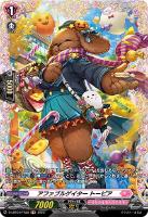 虹宝獣 オルピリス【ヴァンガードトレカお買得価格通販：トレコロ】