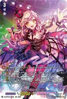 カードを買う/ヴァンガード/エクストラブースター(Dシリーズ)/D