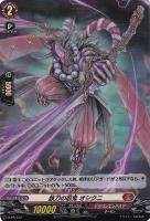 無窮の星竜帝 エルドブレアス【ヴァンガードトレカ高価買取価格 無窮の星竜帝 エルドブレアス【ヴァンガードトレカ高価買取価格