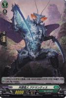 樹角獣 ギュノスラ【ヴァンガードトレカ高価買取価格査定 樹角獣 ギュノスラ【ヴァンガードトレカ高価買取価格査定