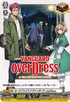【ヴァンガード】PR◇カードファイト!! ヴァンガード overDress