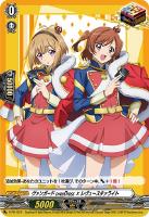【ヴァンガード】PR◇ヴァンガード overDress × レヴュースタァライト