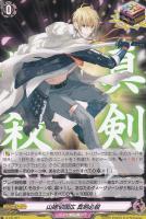 カードを売る/ヴァンガード/エクストラブースター（Dシリーズ
