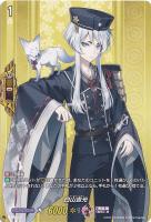 【ヴァンガード】ＰＲ◇白山吉光