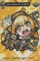 【ヴァンガード】PR◇真誠なる怪物退治の聖女 マルタ