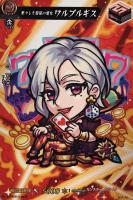 【ヴァンガード】ＰＲ◇華々しき饗宴の魔女　ワルプルギス