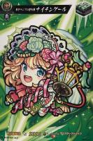 三千世界を慈しむ妙音の女神 弁財天【ヴァンガードトレカ高価