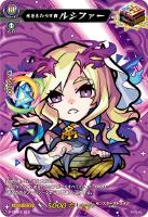 【ヴァンガード】PR◇光をもたらす者 ルシファー