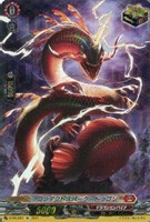 【ヴァンガード】PR◇コンダクトスパーク・ドラゴン