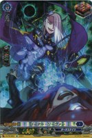 【ヴァンガード】PR◇バイタル・リーヴァー