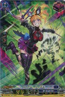 【ヴァンガード】PR◇ハックル・ハッスル