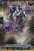 【ヴァンガード】PR◇柩機の獣 フルグルス