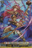 【ヴァンガード】PR◇発揚の騎士 エアフレド