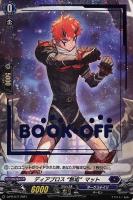 【ヴァンガード】PR◇ディアブロス“無垢”マット