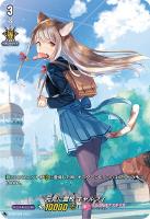 【ヴァンガード】PR◇元気に登校 キャルフィ