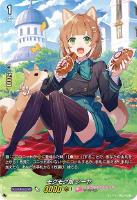 【ヴァンガード】PR◇モグモグ娘 シーヤ