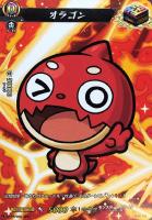 【ヴァンガード】PR◇オラゴン