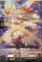 カードを買う/ヴァンガード/プロモーションカード/PRカード（D