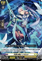 【ヴァンガード】PR◇天穿の騎士 エザルタ