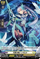 【ヴァンガード】ＰＲ◇天穿の騎士　エザルタ[ホロ仕様]