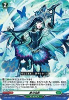 【ヴァンガード】ディーラー「大」作戦！ RRR 3枚 ディーラー「大」作戦！【RRR】{DZ-SS04/015}《コロコロケテル