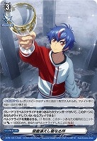 【ヴァンガード】PR◇恩寵湛えし聖なる杯