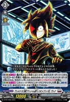 【ヴァンガード】PR◇「ヴェルストラに内緒でアシュトルム紹介してみた #ブリッツ社」ブラック