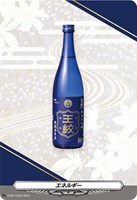 【ヴァンガード】PR◇エネルギー