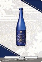 【ヴァンガード】PR◇エネルギー