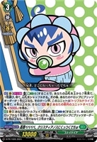 【ヴァンガード】PR◇高橋ベベベベ、クリスティアノスにくっつくでちゅ