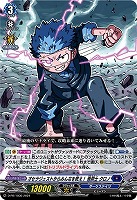 【ヴァンガード】PR◇オセラジェストからみんなを救え!巻戻士 クロノ