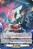 カードを買う/ヴァンガード/プロモーションカード/PRカード（D