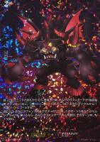 【ヴァンガード】PR◇デザイアデビル ムッカー
