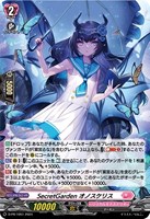 【ヴァンガード】ＰＲ◇ＳｅｃｒｅｔＧａｒｄｅｎ　オノスケリス[ホロ仕様]