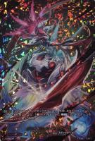 【ヴァンガード】PR◇グラビディア・オルゲイユ