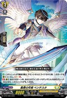 【ヴァンガード】PR◇風巻の斥候 ベンテスタ