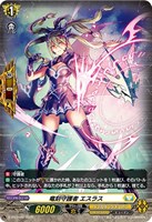 カードを売る/ヴァンガード/プロモーションカード/PRカード（D