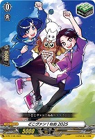 【ヴァンガード】PR◇どこヴァン!ねお2025