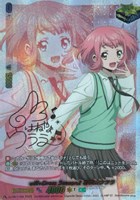 スペシャルシリーズ「Master Deckset 羽根山ウララ
