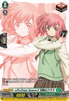 カードを買う/ヴァンガード/構築済みデッキ（DZシリーズ）/DZ